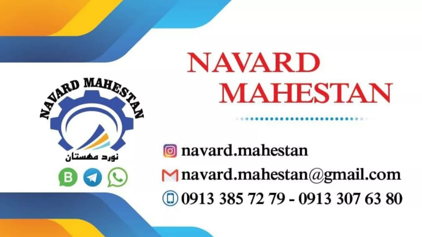 NAVARD MAHESTAN